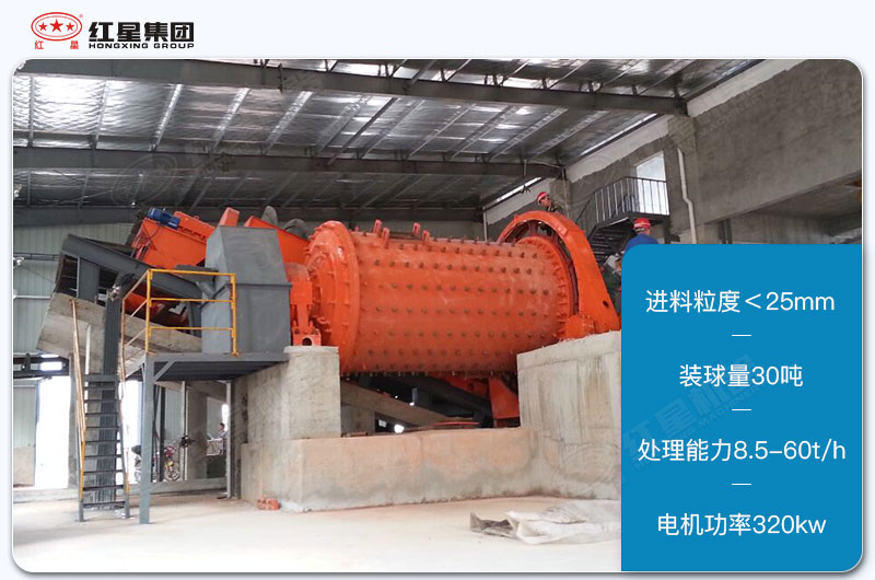 2445球磨機(jī)參數(shù) 2445球磨機(jī)參數(shù)