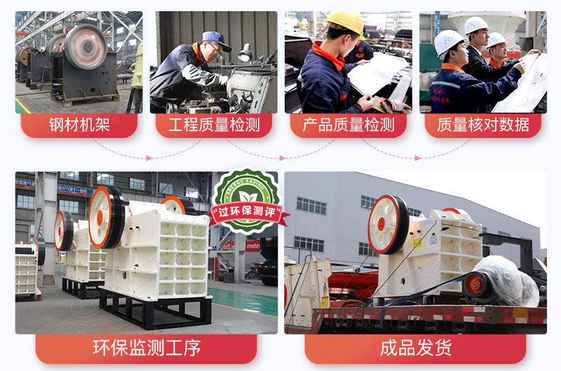 與紅星機(jī)器合作，讓您放心省心安心