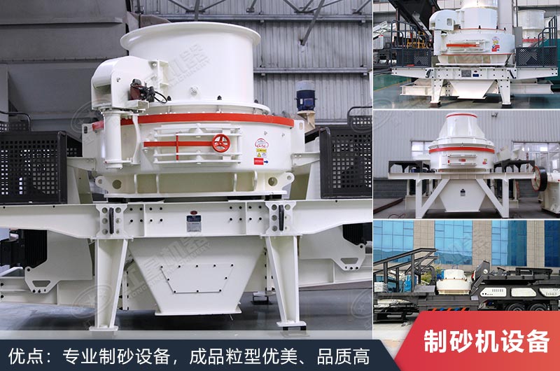 沖擊式破碎機(jī) 沖擊式破碎機(jī)