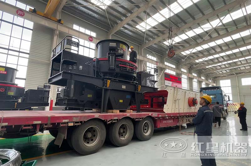 紅星機器制砂機發(fā)貨 紅星機器制砂機發(fā)貨