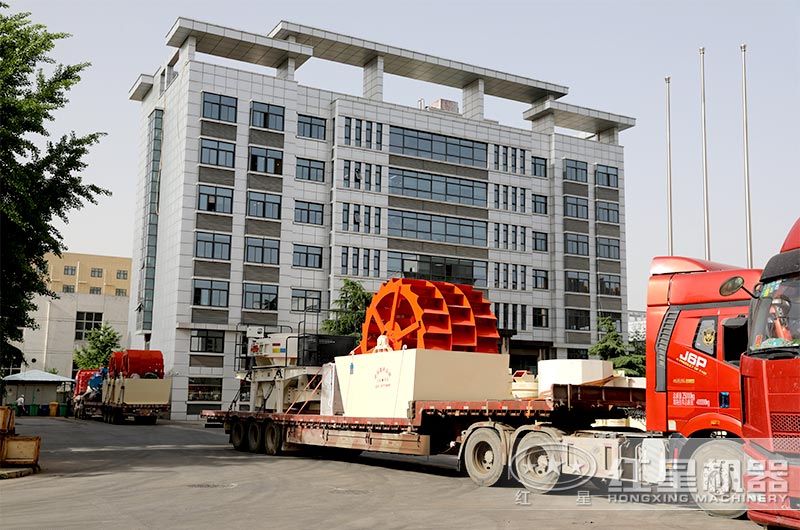 紅星洗砂機(jī)裝車發(fā)貨現(xiàn)場 紅星洗砂機(jī)裝車發(fā)貨現(xiàn)場