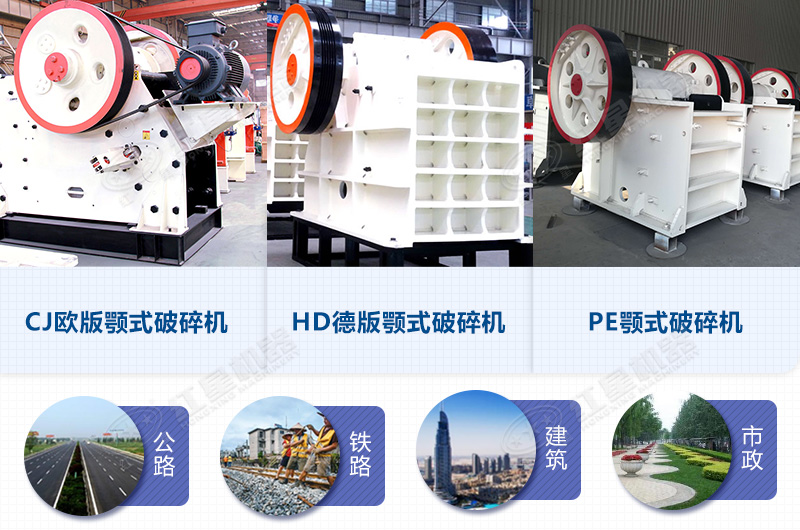 紅星顎破系列 紅星顎破系列