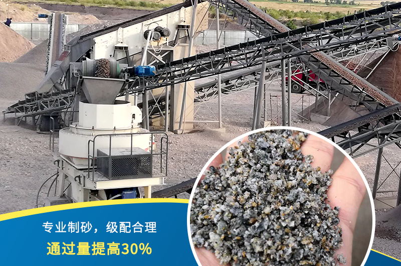 紅星機(jī)器石頭制砂機(jī)出料好、品質(zhì)過(guò)關(guān)，價(jià)格更實(shí)惠