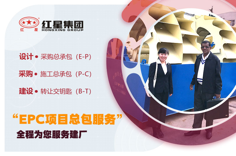 用戶來訪、紅星專人陪同