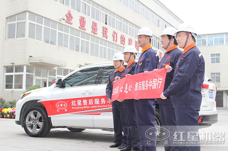 貼心售后，為您的產(chǎn)能高保駕護(hù)航