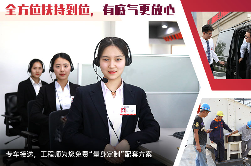 24小時(shí)在線，隨時(shí)等待您的咨詢