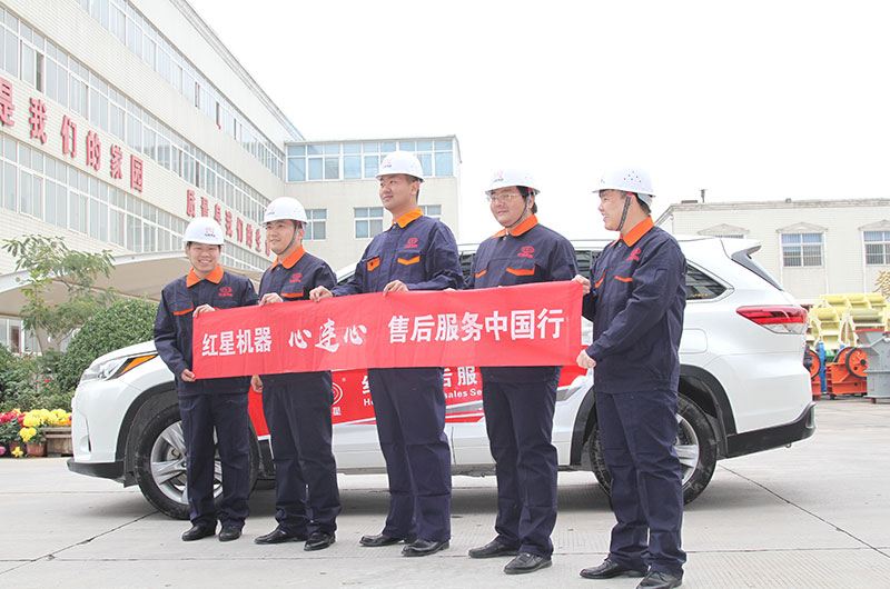 售后及時，服務(wù)貼心