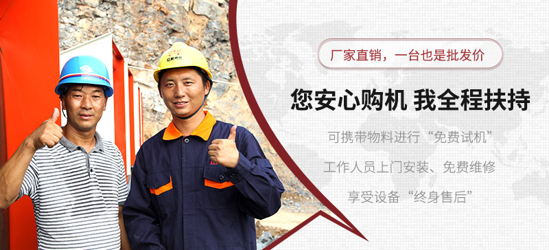 用心服務(wù)，讓您生產(chǎn)更放心