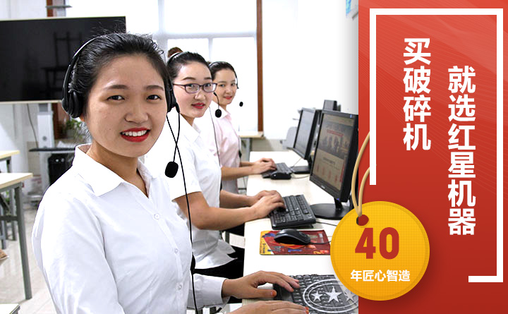 24小時在線，隨時等待您的咨詢