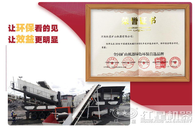 我們是有實(shí)力的！