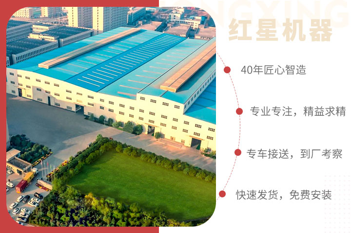 紅星產(chǎn)品和服務(wù)，用戶值得信賴(lài)