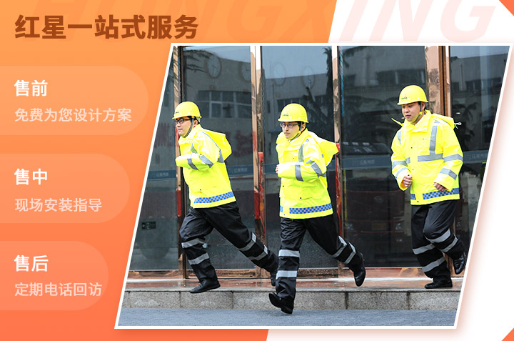 紅星售后工程師，有需求就出發(fā)！