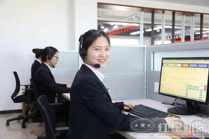 紅星在線客服，廠家專人為您合理報(bào)價(jià)