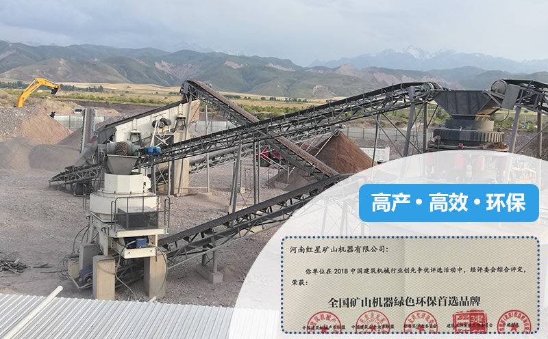 環(huán)保現(xiàn)場(chǎng)及證書(shū)