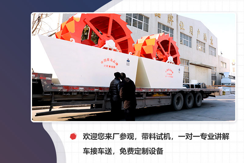 廠(chǎng)家專(zhuān)車(chē)接送，先考察再下單更安心