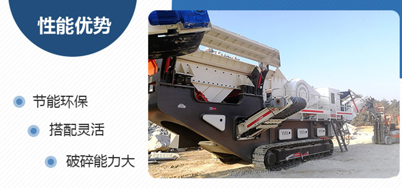 節(jié)能環(huán)保、作業(yè)效率高