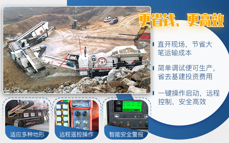 前期投資高，后期開機(jī)成本低