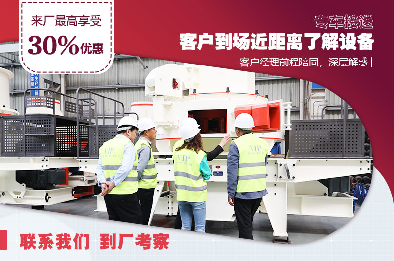 免費(fèi)攜料考察，不滿意可秒退