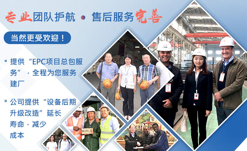 承接各種砂石生產(chǎn)線項目，全程服務(wù)