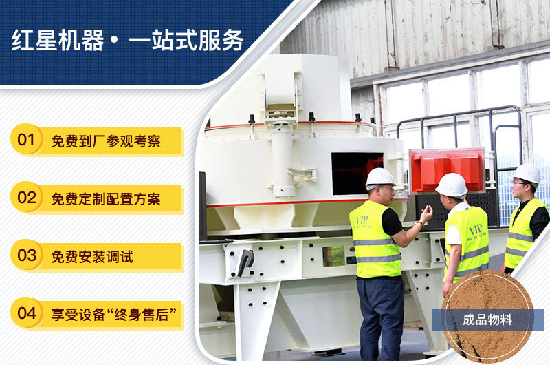 設(shè)備購買、定制，一站式總包