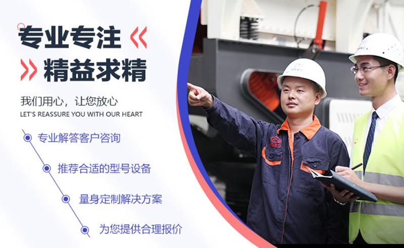 40年精益求精，大品牌更放心