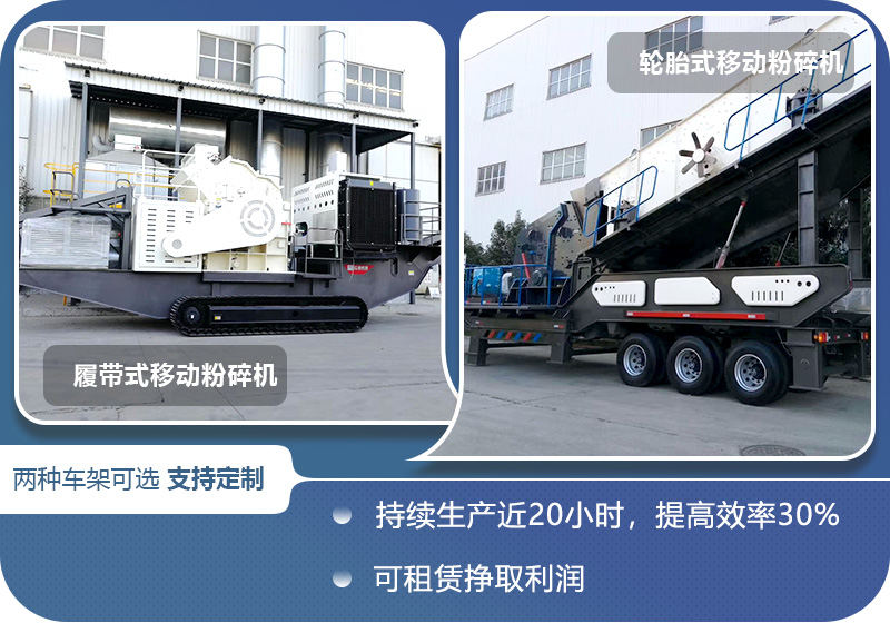 兩種車(chē)架現(xiàn)貨直發(fā)，特殊需求可定制