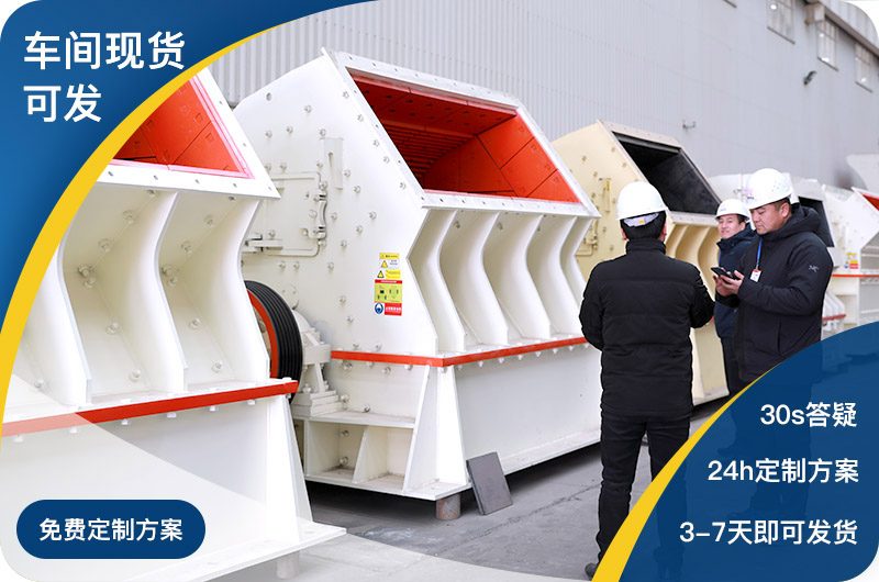 紅星車間現(xiàn)貨直發(fā)，總部全包服務(wù)