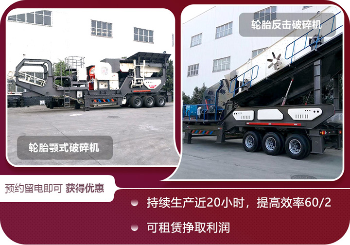 多種機型可選，支持定制