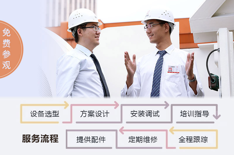 制砂機(jī)廠家提供全套總包服務(wù)，省心更劃算