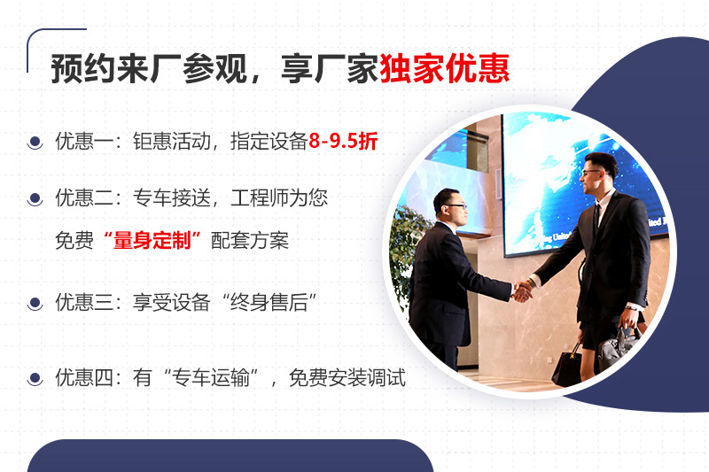 大廠家大品牌，更多服務(wù)免費(fèi)享受