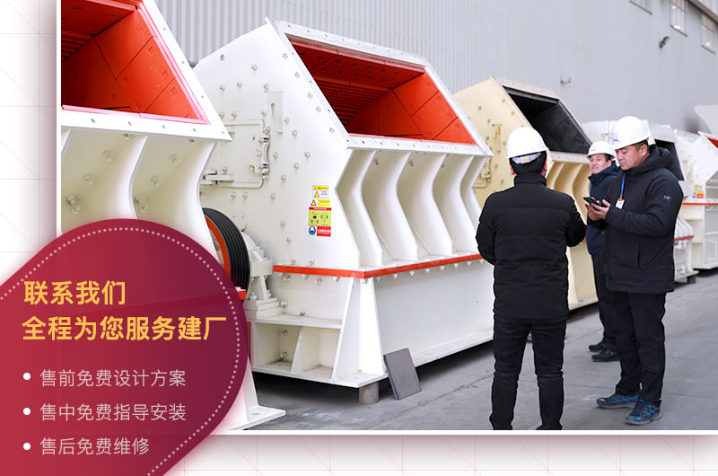 免費(fèi)參觀車間，歡迎貨比三家