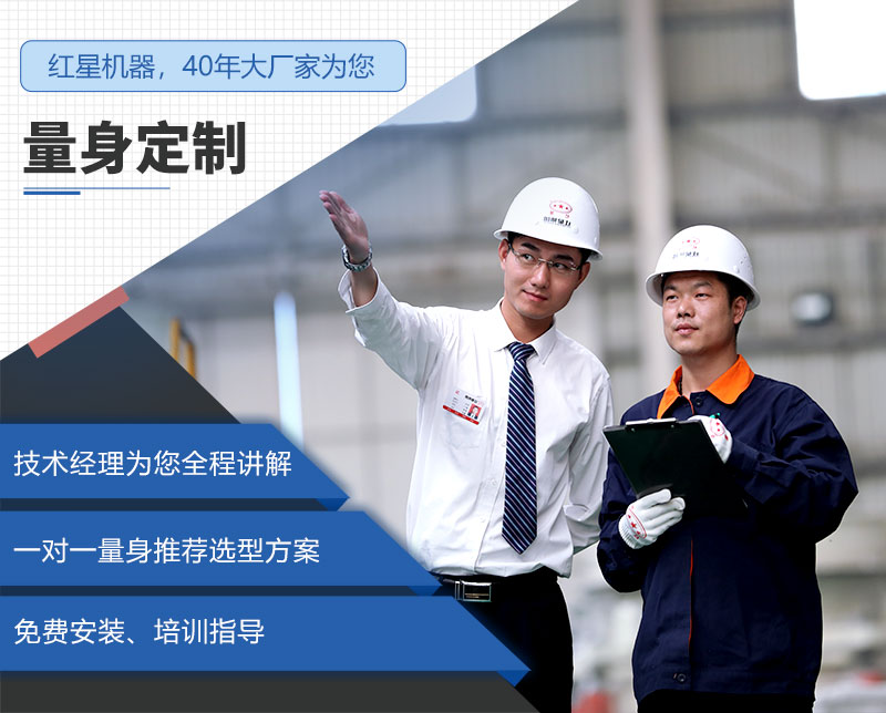紅星工廠直銷、支持定制