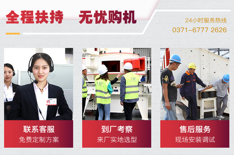 紅星全程扶持您無憂購(gòu)機(jī)